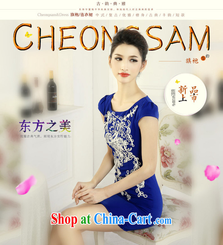 And, according to female new dresses 2015 round-collar graphics thin package and lady short cheongsam dress retro female LYE 66,619 blue XL pictures, price, brand platters! Elections are good character, the national distribution, so why buy now enjoy more preferential! Health