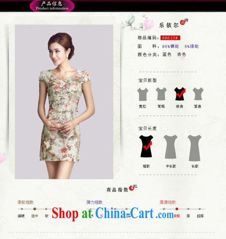 And, in accordance with spring loaded new retro lady cheongsam embroidery flowers daily cultivating short cheongsam dress 2015 female LYE 66,623 blue XXL pictures, price, brand platters! Elections are good character, the national distribution, so why buy now enjoy more preferential! Health