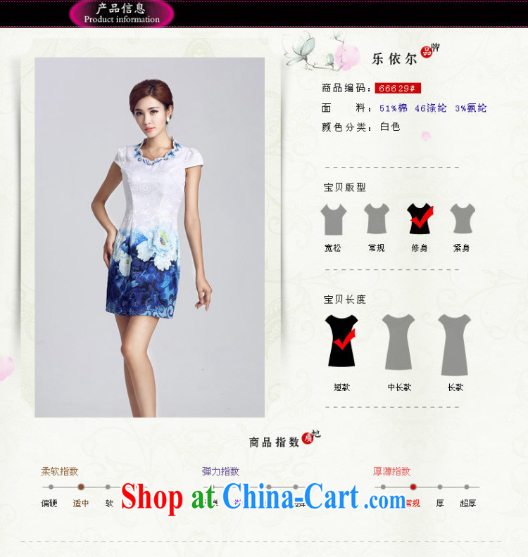 And, in accordance with classical stamp lady dresses retro embroidery flowers daily cultivating short dresses 2015 new women LYE 66,629 white XXL pictures, price, brand platters! Elections are good character, the national distribution, so why buy now enjoy more preferential! Health