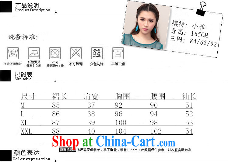 The handsome flag girls and new China winds, long-sleeved dresses original improved stylish dresses, served the Commission units 713 red XXL pictures, price, brand platters! Elections are good character, the national distribution, so why buy now enjoy more preferential! Health