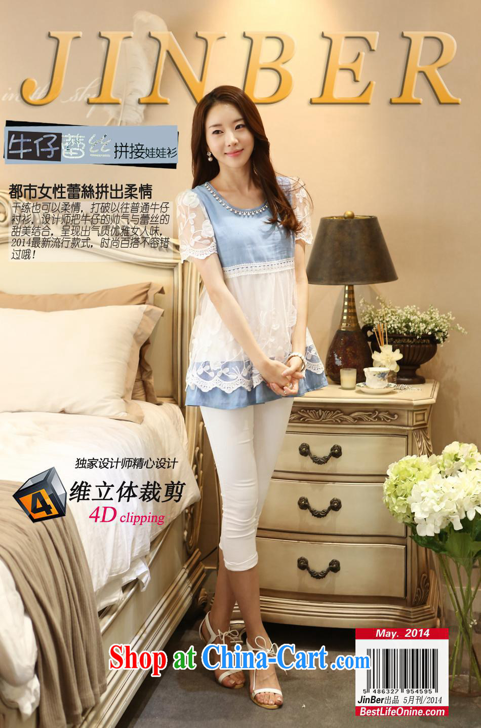 Black butterfly store summer new Korean female beauty graphics thin round-collar short-sleeve denim stitching lace T-shirt girl picture color XL pictures, price, brand platters! Elections are good character, the national distribution, so why buy now enjoy more preferential! Health