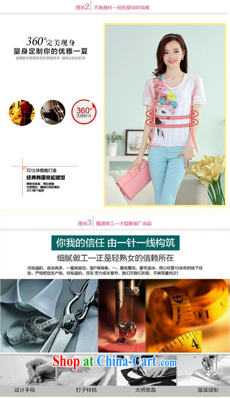 Black butterfly store summer new Korean fashion female beauty framed stamp duty drilling round-collar short-sleeve T-shirt girl picture color XXL pictures, price, brand platters! Elections are good character, the national distribution, so why buy now enjoy more preferential! Health