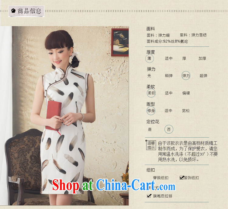once and for all the proverbial hero Yu Chun-load new stamp silk improved short cheongsam stylish retro cheongsam dress summer white 2 XL 5 months after 2 the picture, price, brand platters! Elections are good character, the national distribution, so why buy now enjoy more preferential! Health