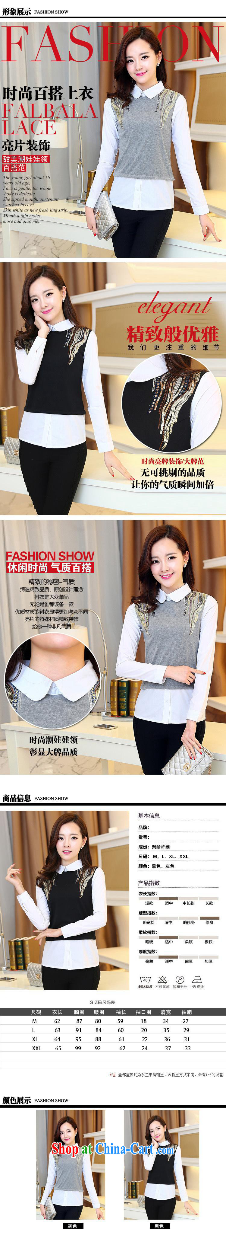 Ya-ting store 2015 spring new Korean female beauty graphics thin shirt stitching leave of two T-shirts, trendy shirt black XXL pictures, price, brand platters! Elections are good character, the national distribution, so why buy now enjoy more preferential! Health