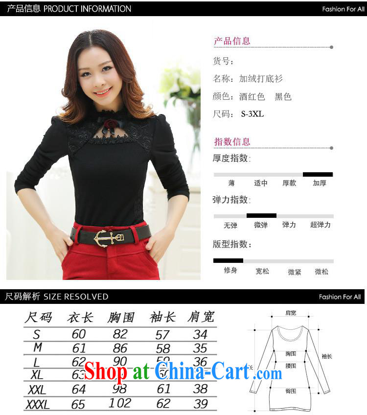 Ya-ting store the lint-free cloth thick lace solid T-shirt 2015 spring new Korean female Openwork, for solid long-sleeved T-shirt female black XXXL pictures, price, brand platters! Elections are good character, the national distribution, so why buy now enjoy more preferential! Health