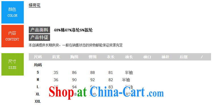Appeals to appeal to 2015 Mr Ronald ARCULLI is new, improved and stylish embroidery cheongsam girls porcelain cheongsam dress dresses green XXL pictures, price, brand platters! Elections are good character, the national distribution, so why buy now enjoy more preferential! Health