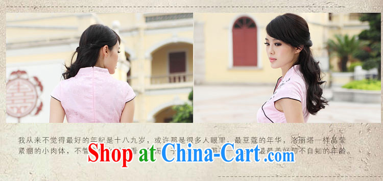 Yue love Ya 2015 summer improved stylish sexy retro China wind embroidery cheongsam A 69,033 pink XL pictures, price, brand platters! Elections are good character, the national distribution, so why buy now enjoy more preferential! Health