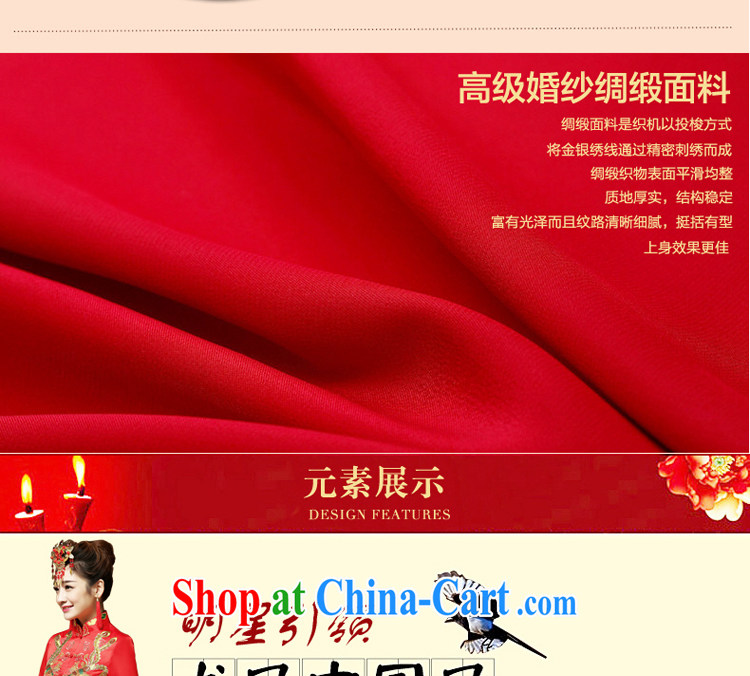 A good service is 2015 New Red bridal wedding wedding dress long Chinese 7 cuff toast dresses. Red 2 XL pictures, price, brand platters! Elections are good character, the national distribution, so why buy now enjoy more preferential! Health