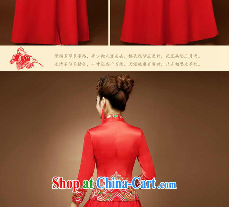 A good service is 2015 New Red bridal wedding wedding dress long Chinese 7 cuff toast dresses. Red 2 XL pictures, price, brand platters! Elections are good character, the national distribution, so why buy now enjoy more preferential! Health