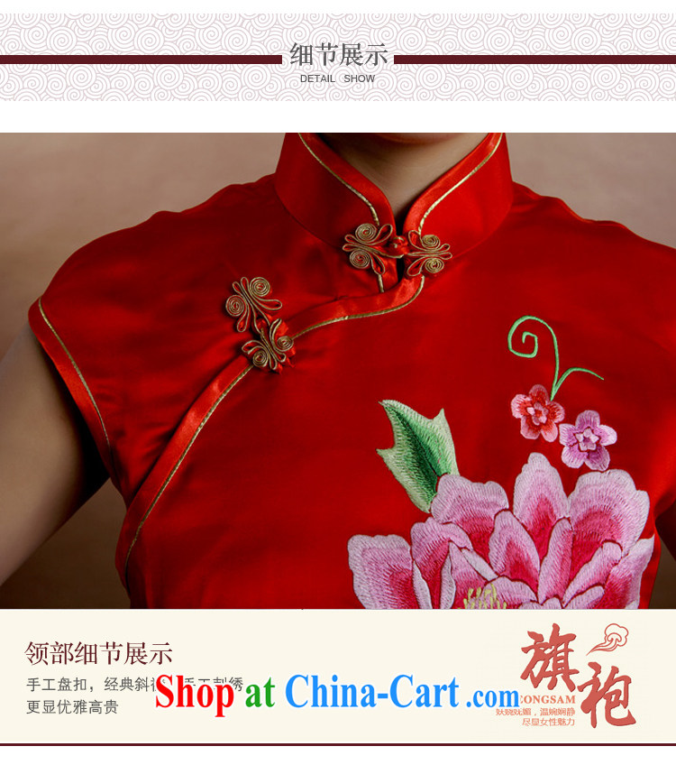 once and for all, embroidery Peony bridal dresses wedding dresses long, Retro toast. Thank you dress dresses spring New Red tailored 20 Day Shipping pictures, price, brand platters! Elections are good character, the national distribution, so why buy now enjoy more preferential! Health