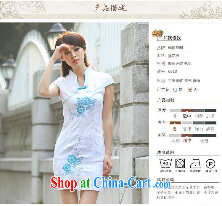 O, the 2015 summer new, improved Chinese elegant and modern-day dresses short-sleeve Slim and elegant 100 Ground Sense of cheongsam A 6913 blue XL pictures, price, brand platters! Elections are good character, the national distribution, so why buy now enjoy more preferential! Health