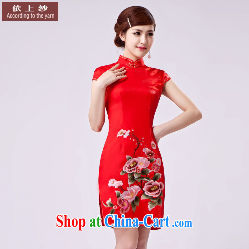 In accordance with the preceding yarn the original innovation, improved daily retro beauty ladies cotton embroidered short cheongsam dress dress red XL, Yong-yan good offices, shopping on the Internet