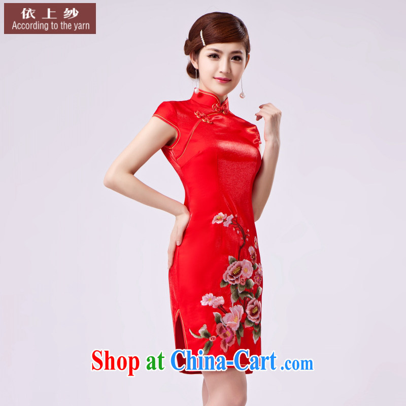 In accordance with the preceding yarn the original innovation, improved daily retro beauty ladies cotton embroidered short cheongsam dress dress red XL, Yong-yan good offices, shopping on the Internet