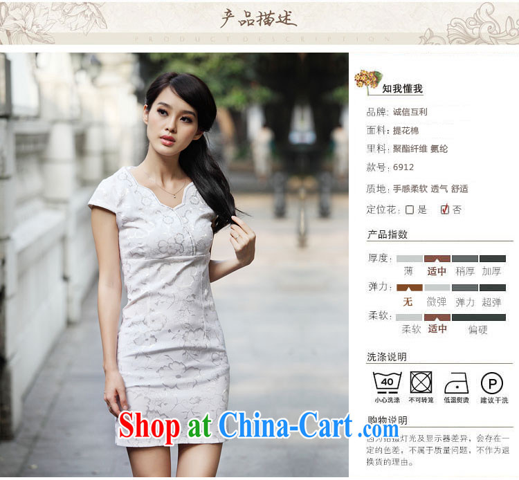 O, the 2015 summer New solid, elegant and modern-day dresses short-sleeve Slim and elegant 100 Ground Sense of cheongsam A 6922 light apricot XL pictures, price, brand platters! Elections are good character, the national distribution, so why buy now enjoy more preferential! Health