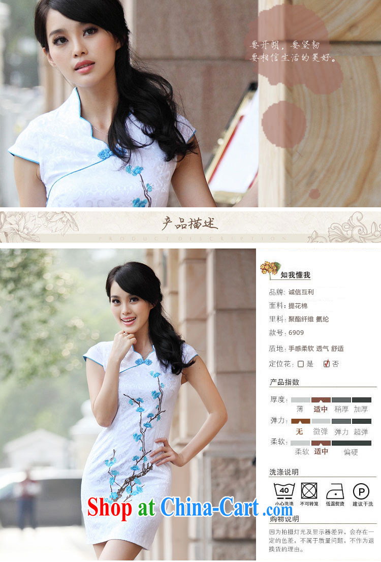 O, and the United States in summer 2015 new, improved, Chinese and elegant and stylish everyday dresses short-sleeved light and elegant 100 Ground Sense of cheongsam A 6909 blue XL pictures, price, brand platters! Elections are good character, the national distribution, so why buy now enjoy more preferential! Health