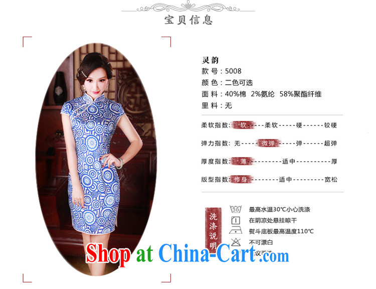 ruyi, women dresses 2015 new, stylish summer beauty routine cheongsam Chinese dresses 5008 yellow M pictures, price, brand platters! Elections are good character, the national distribution, so why buy now enjoy more preferential! Health
