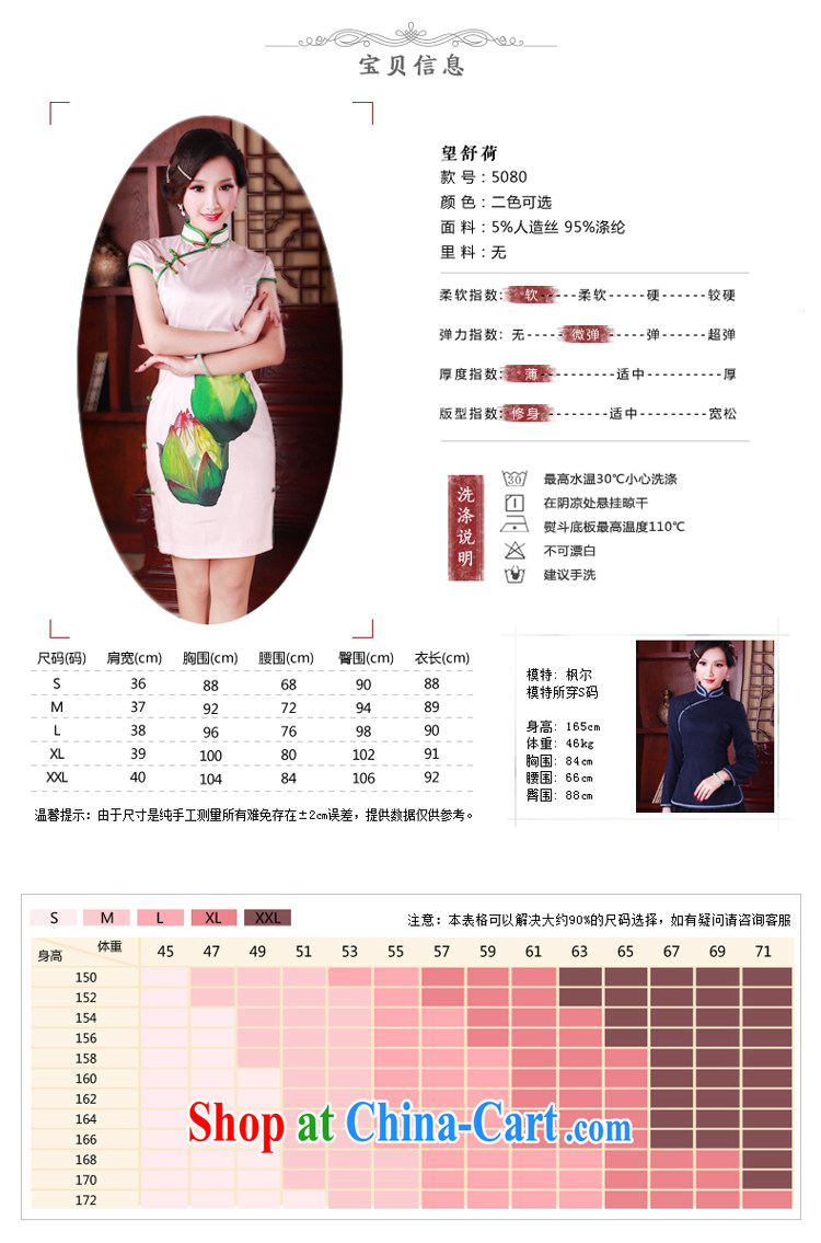 ruyi, 2015 new summer original female Chinese improved stylish everyday dresses dresses 5080 black L pictures, price, brand platters! Elections are good character, the national distribution, so why buy now enjoy more preferential! Health