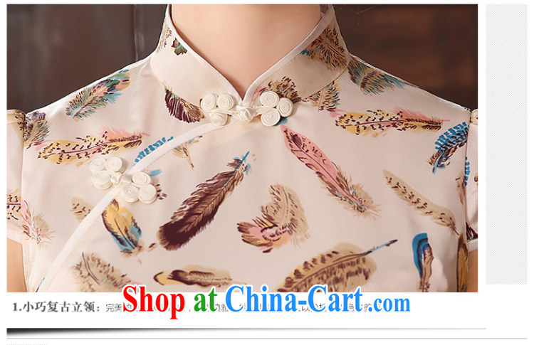 The CYD HO Kwun Tong' spirit feathers 2015 summer new retro dress dresses aura sense of floral skirt QD 5102 apricot M pictures, price, brand platters! Elections are good character, the national distribution, so why buy now enjoy more preferential! Health