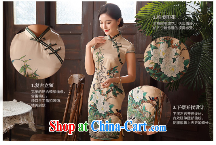 The CYD HO Kwun Tong' of 2015, new stamp antique dresses summer improved Stylish Girl dresses QD 5127 fancy XXL pictures, price, brand platters! Elections are good character, the national distribution, so why buy now enjoy more preferential! Health