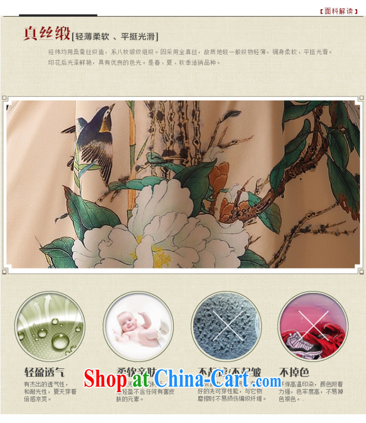 The CYD HO Kwun Tong' of 2015, new stamp antique dresses summer improved Stylish Girl dresses QD 5127 fancy XXL pictures, price, brand platters! Elections are good character, the national distribution, so why buy now enjoy more preferential! Health