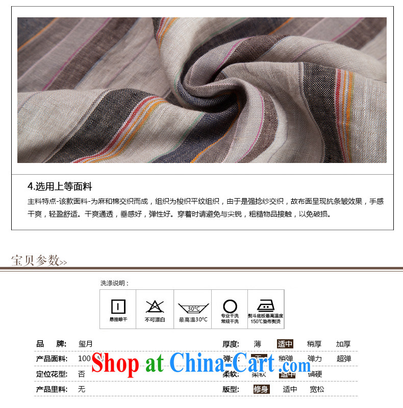 royal seal on the original 2015 art linen stripes and elegant qipao cuff in the Charge-back improved daily cheongsam dress picture color M pictures, price, brand platters! Elections are good character, the national distribution, so why buy now enjoy more preferential! Health