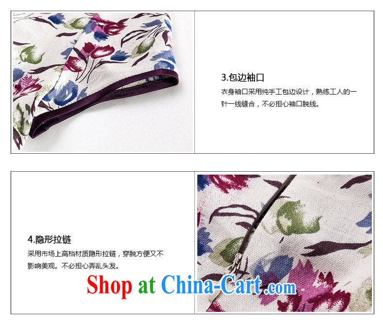 Seal, summer 2015 new units the Chinese floral short qipao is deducted daily improved, qipao dresses floral XXL pictures, price, brand platters! Elections are good character, the national distribution, so why buy now enjoy more preferential! Health