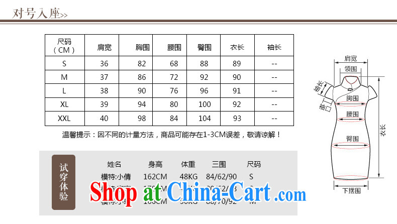 Seal, 2015 cotton the arts of Korea, qipao daily improved grid retro style, dresses skirts tartan S pictures, price, brand platters! Elections are good character, the national distribution, so why buy now enjoy more preferential! Health