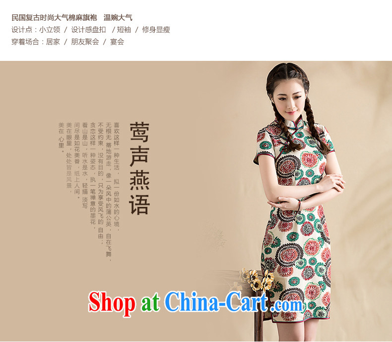 Seal 2015, spring and summer new cotton the arts daily large flower cheongsam dress, Chinese Traditional, ethnic, female picture color XXL pictures, price, brand platters! Elections are good character, the national distribution, so why buy now enjoy more preferential! Health