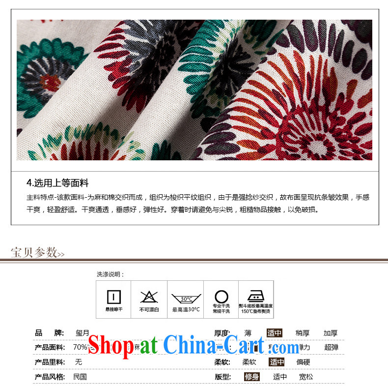 Seal 2015, spring and summer new cotton the arts daily large flower cheongsam dress, Chinese Traditional, ethnic, female picture color XXL pictures, price, brand platters! Elections are good character, the national distribution, so why buy now enjoy more preferential! Health