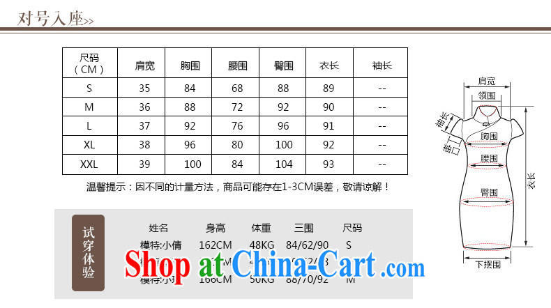 Seal, original vintage cotton Ma grid arts cheongsam improved daily Chinese elegance cheongsam dress tartan XXL pictures, price, brand platters! Elections are good character, the national distribution, so why buy now enjoy more preferential! Health