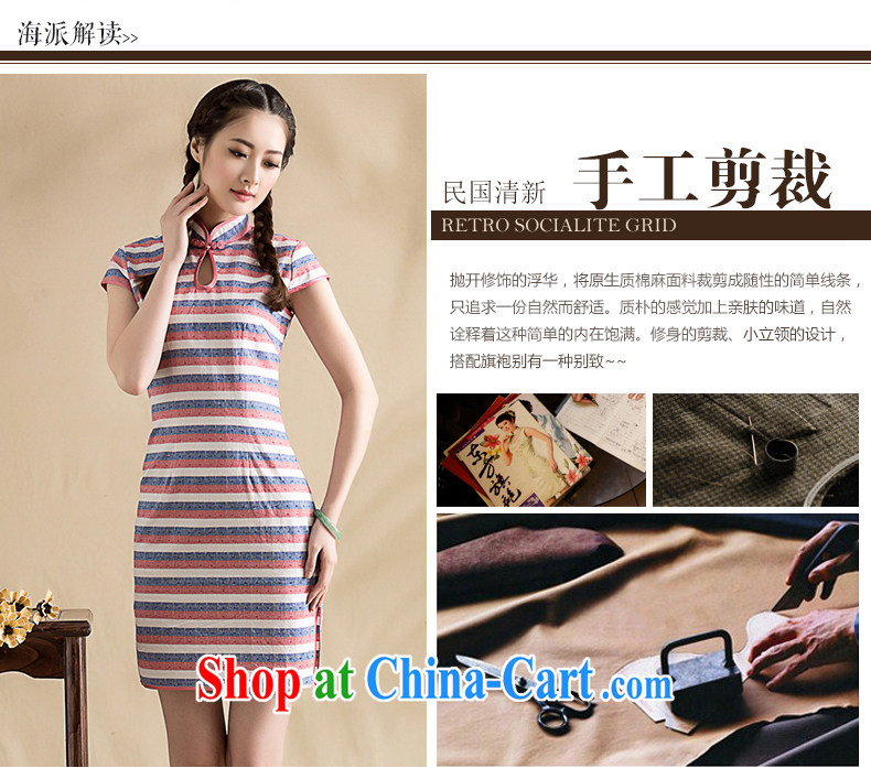 Royal Seal, original cotton the streaks cheongsam pipa ends improved day-old literature, Chinese female dresses streaks L pictures, price, brand platters! Elections are good character, the national distribution, so why buy now enjoy more preferential! Health