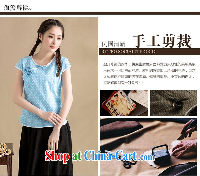 royal seal on the original 2015 new summer arts and fresh T shirt T-shirt wave is Chinese-tie-neck trim female picture color M pictures, price, brand platters! Elections are good character, the national distribution, so why buy now enjoy more preferential! Health