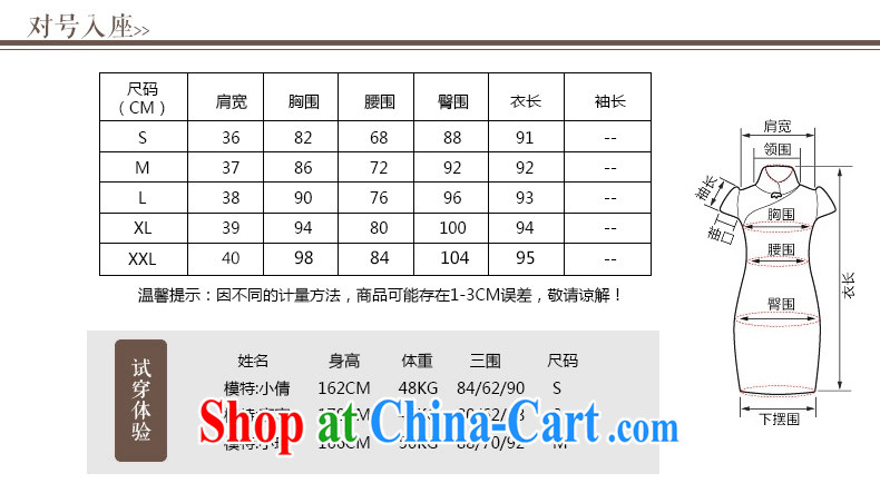 Seal, original 2015 floral doll for arts and cultural goods short-sleeved improved short cheongsam, Chinese Dress debris pollen S pictures, price, brand platters! Elections are good character, the national distribution, so why buy now enjoy more preferential! Health