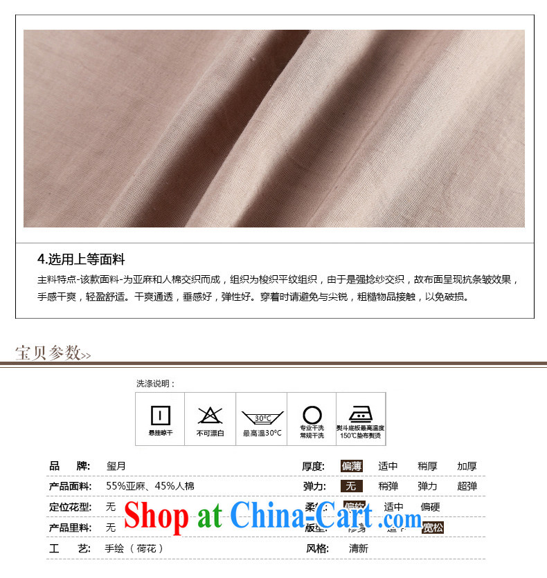 Royal Seal, original cotton Ma blouses Daily Beauty Art Nouveau hand painted Lotus loose Chinese Han-girl card its color XXL pictures, price, brand platters! Elections are good character, the national distribution, so why buy now enjoy more preferential! Health