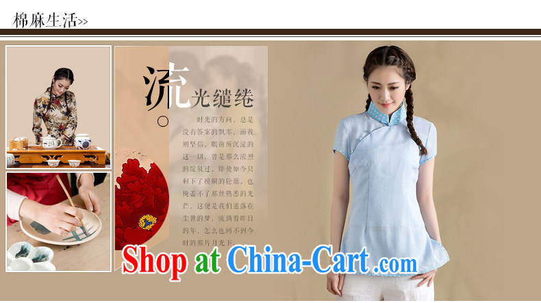 Royal Seal on 2015 original Chinese cotton MA, for Chinese T-shirt National wind is withholding the forklift truck Han-style female blue XXL pictures, price, brand platters! Elections are good character, the national distribution, so why buy now enjoy more preferential! Health