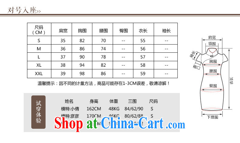 Seal, original cotton the Chinese Ethnic Wind Jacket Art Nouveau Peony hand-painted Chinese T-shirt Chinese wind T shirt beige XL pictures, price, brand platters! Elections are good character, the national distribution, so why buy now enjoy more preferential! Health