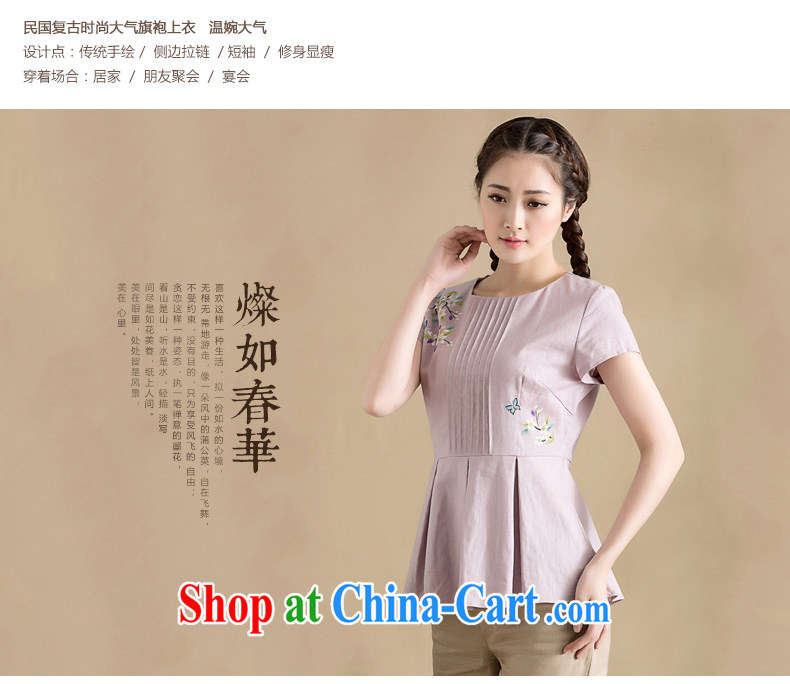 Seal, original cotton Ma blouses summer 2015 Art Nouveau short-sleeved shirt T elegant Chinese T-shirt purple XXL pictures, price, brand platters! Elections are good character, the national distribution, so why buy now enjoy more preferential! Health