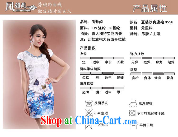 Ya-ting store Chinese qipao elegant qipao, long no's style improved cheongsam white XXL pictures, price, brand platters! Elections are good character, the national distribution, so why buy now enjoy more preferential! Health