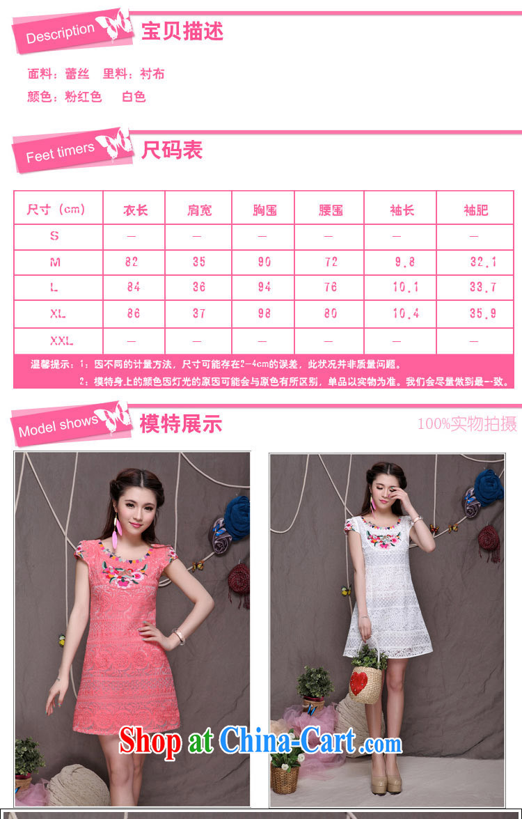 Days in Korea (ThYs) 2015 Spring Summer round-collar short-sleeve embroidered embroidery lace-waist cheongsam dress girls 6771 red XXL pictures, price, brand platters! Elections are good character, the national distribution, so why buy now enjoy more preferential! Health
