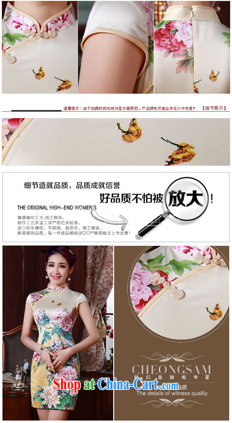 Morning dresses, new 2015 summer retro short improved stylish sauna silk silk Chinese qipao Peony pink M pictures, price, brand platters! Elections are good character, the national distribution, so why buy now enjoy more preferential! Health