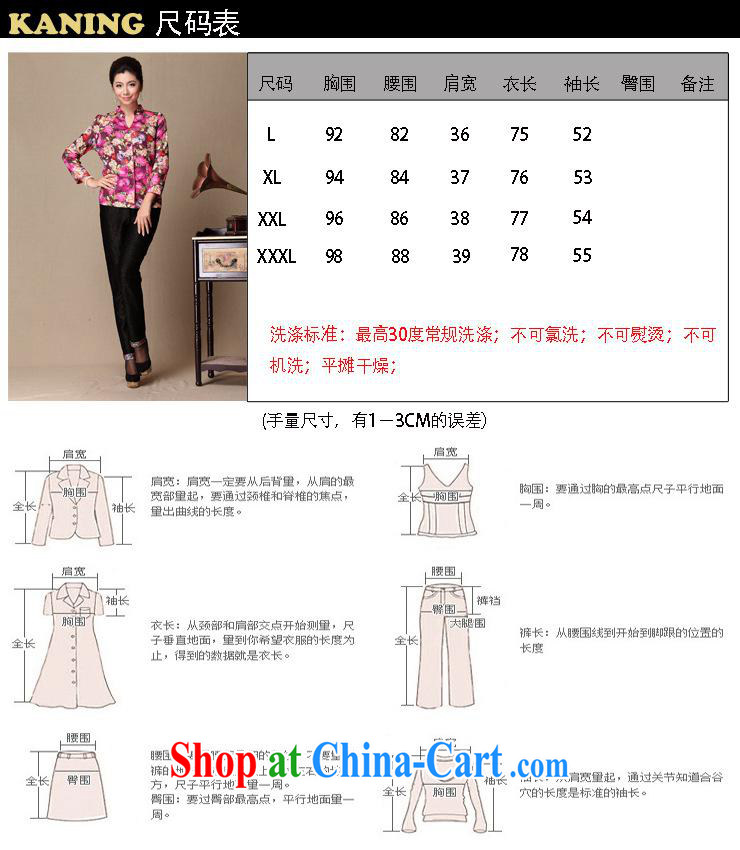 T-shirt silk creases, older creases MOM Women's clothes and casual wear red XXXL pictures, price, brand platters! Elections are good character, the national distribution, so why buy now enjoy more preferential! Health