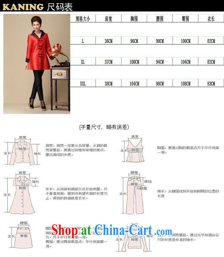 The dessertspoon spring fashion, older mothers with silk wrinkled mute color red black large, female black XXL pictures, price, brand platters! Elections are good character, the national distribution, so why buy now enjoy more preferential! Health
