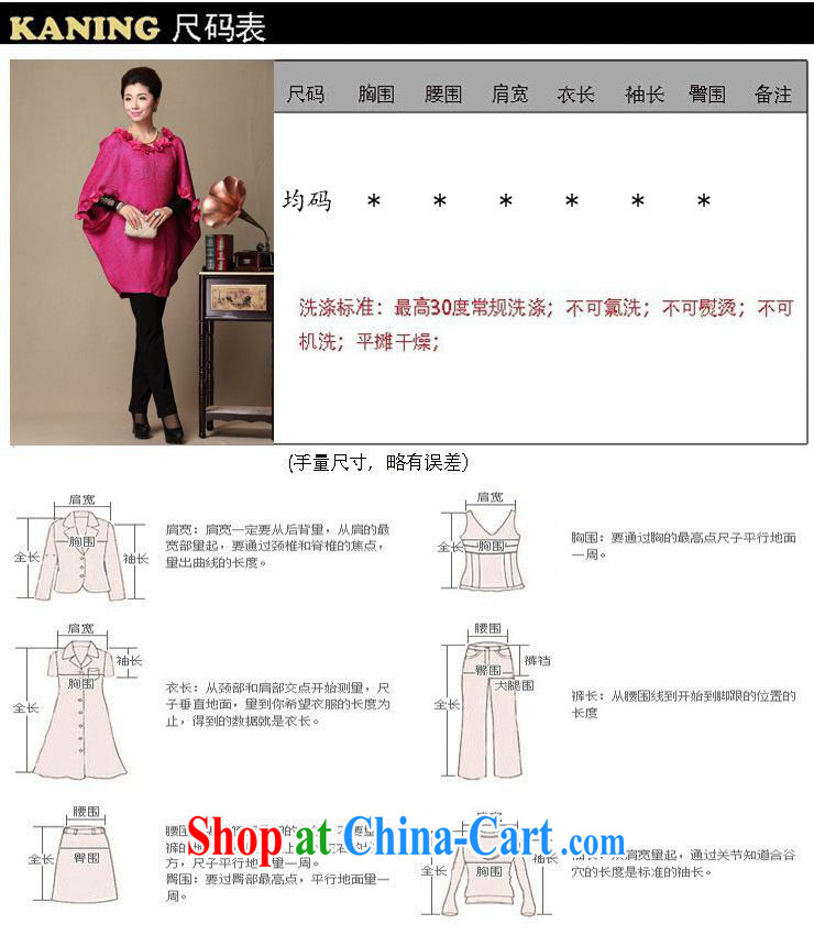 Silk is looking for the cloak and stylish collar nails take a snap shawl simple and classy ladies clothing of red are code pictures, price, brand platters! Elections are good character, the national distribution, so why buy now enjoy more preferential! Health