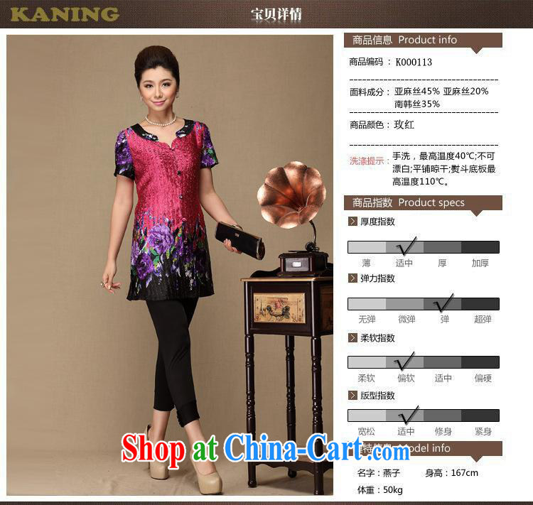 The dessertspoon fashion, older creases mom with silk summer T-shirt red position spend hamba Women's clothes were red XL pictures, price, brand platters! Elections are good character, the national distribution, so why buy now enjoy more preferential! Health