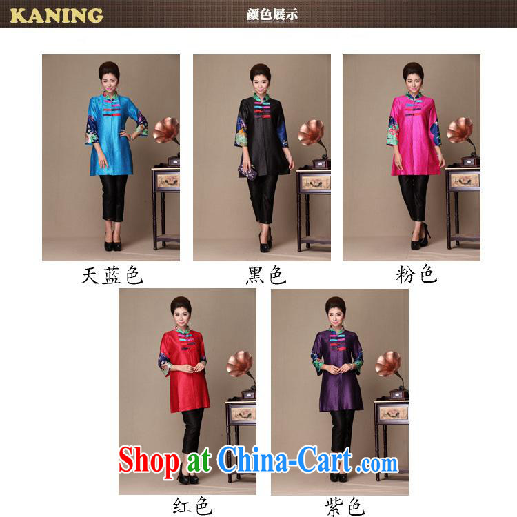 New Silk creases 4 snap windbreaker holiday wedding, older mothers with blue XXL pictures, price, brand platters! Elections are good character, the national distribution, so why buy now enjoy more preferential! Health