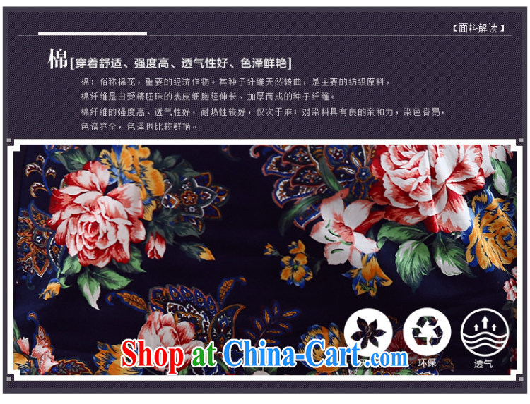 The CYD HO Kwun Tong' Huazhen summer 2015 new retro stamp duty dress improved stylish dresses skirts suits XXL pictures, price, brand platters! Elections are good character, the national distribution, so why buy now enjoy more preferential! Health