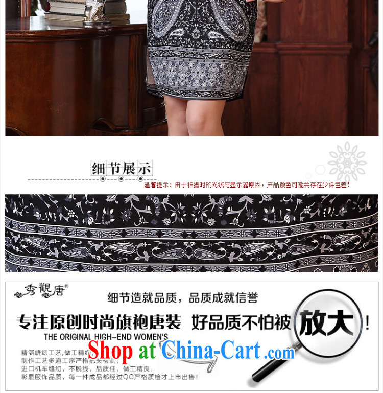 The CYD HO Kwun Tong' Starry Night summer 2015 new sexy cheongsam dress daily improved retro dresses QD 5124 fancy XL pictures, price, brand platters! Elections are good character, the national distribution, so why buy now enjoy more preferential! Health
