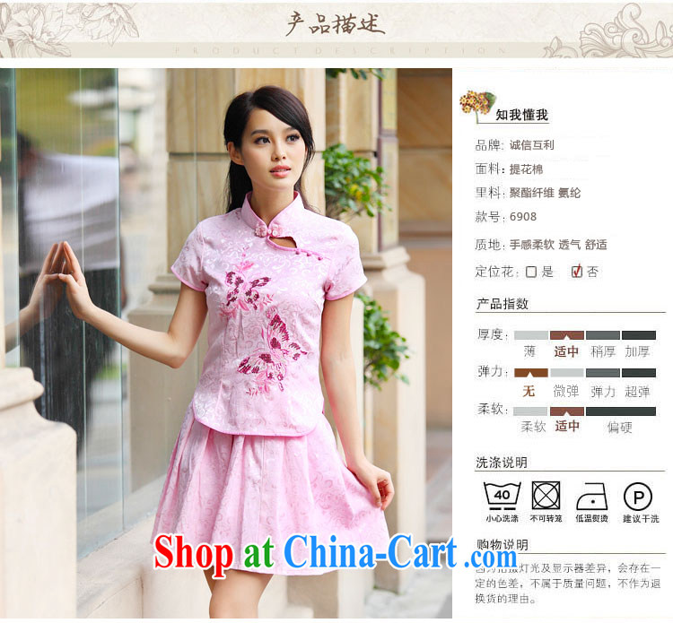 According to Wei family 2015 summer new female elegant retro fresh Chinese to Butterfly cheongsam dress set pink XL pictures, price, brand platters! Elections are good character, the national distribution, so why buy now enjoy more preferential! Health