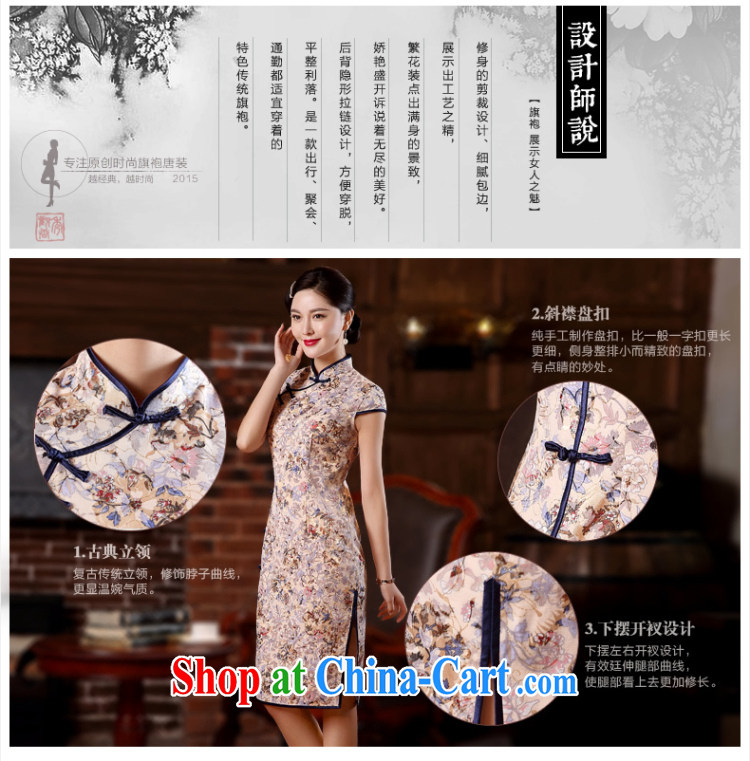 The CYD HO Kwun Tong Jin, spent summer 2015 new stylish floral cheongsam improved retro dresses QD 5110 fancy XL pictures, price, brand platters! Elections are good character, the national distribution, so why buy now enjoy more preferential! Health