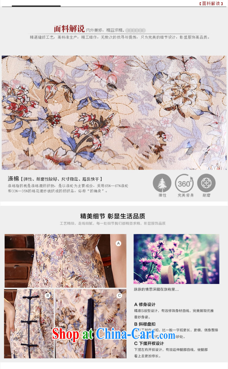 The CYD HO Kwun Tong Jin, spent summer 2015 new stylish floral cheongsam improved retro dresses QD 5110 fancy XL pictures, price, brand platters! Elections are good character, the national distribution, so why buy now enjoy more preferential! Health
